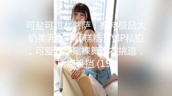 【新片速遞】 蜜桃影像传媒PMC024爆操拜金亲妹妹 金钱利诱巨乳骚B 孟若羽