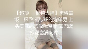 【国际版❤️成人抖音】国内垃圾抖音看不到的精彩世界 众多极品美女玩转情色魔幻趴 豪乳粉穴 性爱奇幻 变幻莫测