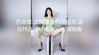 三月最新流出私房厕拍大神隔墙有眼 酒店女厕全景前后角度偷拍多个美女尿尿气质花裙美少妇兰花指擦穴