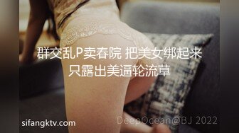 魔都私拍界秘事东航空姐私照平面模特招嫖带你体验花花世界