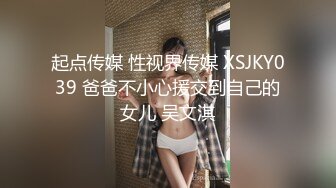 TMTC004 天美传媒 偷吃禁果上瘾的兄妹 李娜娜 VIP0600