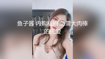 “舔baba的马眼”！温柔系女神口交沦为玩物-付费