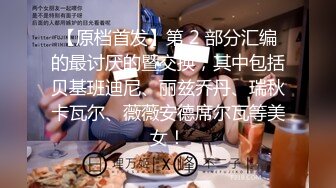 高颜大奶美女吃鸡啪啪 逼里都是水 被抠到淫水泛滥求操 表情舒坦