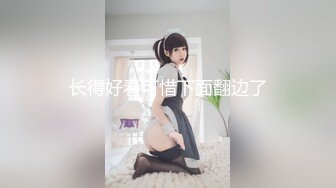 (ddk00221)発情期トリップ！清純な姪っ子に襲われる！ 倉本すみれ (2)