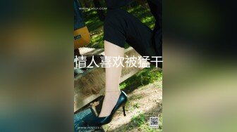 《顶级尤物重磅泄密》天生极品炮架子！夸张肥臀巨乳OnlyFans网红boba订阅福利，紫薇啪啪摇奶摇臀，真想试一试肯定爽 (4)