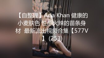 2024年，嫖娼大叔，【鱼哥】，专找年轻小妹妹嫖炮，19岁小美女C罩杯，清纯反差被后入干得好疼！