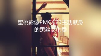 【骚浪眼镜妹甄选2??十个眼镜九个骚】最新收录全新泄密眼镜小姐姐性爱甄选 后入爆操丰臀 完美露脸 高清720P原版