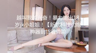 ⚫️⚫️最新顶级女神！万人在线关注的OF极品乳神【冲田杏梨】私拍视图，豪乳大肥臀推油揉搓模拟被肏挑逗~要了命了~感觉又大了