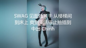 窈窕身材超美网红御姐▌金善雅▌沉浸式体验肉棒运动 VR与现实 尤物侍奉嫩滑温热小穴享受高潮