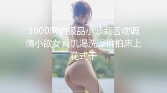 长发飘飘气质女孩高颜值全程露脸诱惑直播大奶子诱人道具插骚逼骚话勾引狼友来啊来玩我逼看着就想干她