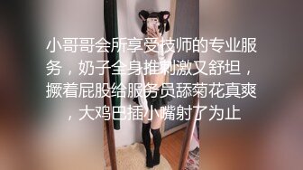 2/28最新 邻居家的小嫩妹身材脸蛋都是一流奶子坚挺发育的真好VIP1196