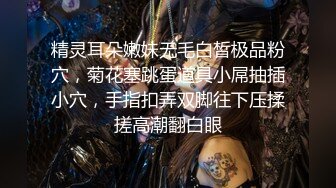 白嫩性感小模特被金主爸爸当成鸡巴套子，插到抽搐痙攣痉挛，小母狗就是给大鸡吧随便使用的肉便器