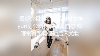 后入骚货前女友，叫声淫荡