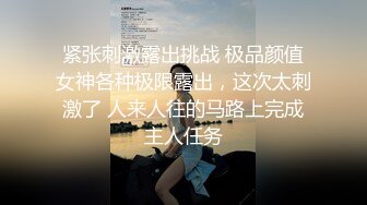 【OnlyFans】【逃亡】国产女21岁小母狗优咪强制高潮，拍摄手法唯美系列，调教较轻，视频非常好，女的也够漂亮 234