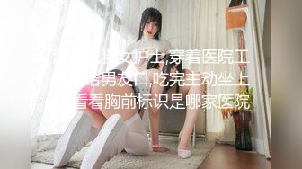 【新片速遞】  漂亮伪娘 感谢丝袜让我从青涩男孩变成这样不知羞耻的人妖男娘 居然戴锁被操到失禁撒尿了好羞耻