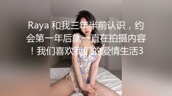 小七小天第二场约了个极品颜值甜美萌妹子啪啪，特写掰穴口交舔一半妹子有事走了