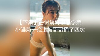 【性爱甄选??极品萝莉】娇嫩双飞萝莉女神『luolib520』携闺蜜一起做金主淫荡小母狗 蜜桃美臀轮着操 高清720P版