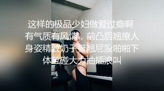 【欧美腹肌大屌帅哥小杰克】Jack Harrer 小杰克大鸡巴操爽他 再把他舔射满嘴精液 Jack, Bob 【第02集】3