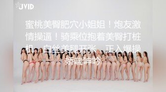 《最新泄密✿反差尤物》推特极品网红巨乳双女神【九儿温柔妹妹 璐璐】合体定制私拍，姐妹系列之风韵的教师