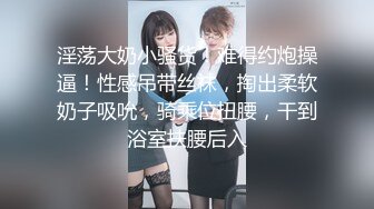 2024-06-01 六一快乐 周年庆 硬壳探花 MTH-0102 微胖赵奕欢颜值天花板 胸涌翻滚汁乱颤