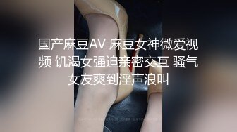 泻火老熟女，华裔骚女，在床上自慰成瘾，一直扣一直高潮！