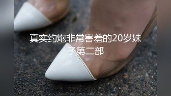 新人探花小严高端约炮 3000约操性感鲨鱼裤00后外围女 嗲嗲呻吟悦耳