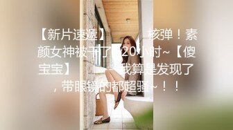 【顶级女神??极品性爱】超长腿女神『苹果』八月最新性爱主题《诊所狂想》爆操内射黑丝制服医生 高清1080P原版无水印