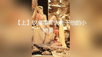 最新网红福利，价值万元巨乳天花板极品尤物女神【白兔伊】定制，酒瓶子假屌花式紫薇，淫荡语言挑逗，全程高潮脸 (6)