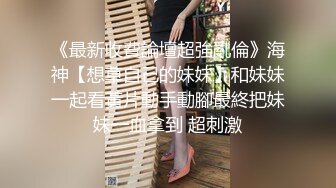 内射97年 健身女教练