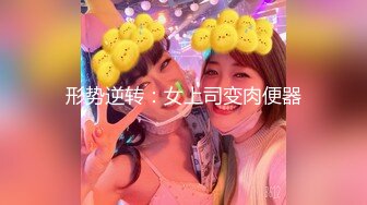 【少女需要爱】，小夫妻客厅啪啪，肤白美腿妩媚妖娆