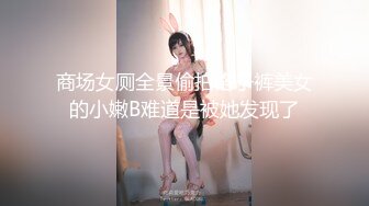 OnlyFans爆火极品翘臀长腿女神【悲伤小姐】解锁，各类啪啪剧情淫语对话眼前一亮绝对会玩 (2)