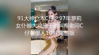 《叔嫂乱伦》趁哥哥外出和漂亮嫂子偷情（其实哥哥已经起疑）差一点点被发现32 (5)