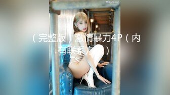 青春活力花季美少女，五官精致校花级小妹妹被土豪网调视图流出31P+33V