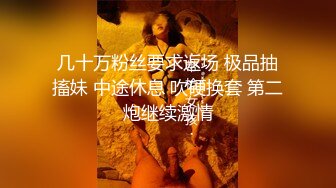 SM圈退役的摄影师 Mr.D 推特绝版作品 长腿美模户外露出秀身材