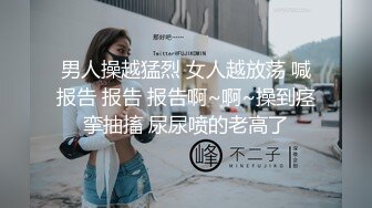 监控破解偷拍来美容院来修剪B毛的美少妇