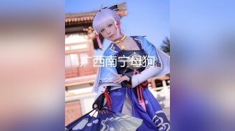 少女椰子(禾書也) 情趣裝爆乳美腿！全身粉嫩肥唇美穴，翹起美臀搖擺，特寫騷穴，極度誘惑