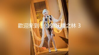 极品高颜值美女被炮机插穴后坐着炮椅和蒙脸胖土豪啪啪最后无套内射粉嫩骚穴呻吟刺激!