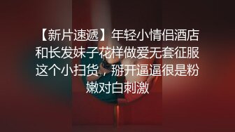 最新封神极品乱伦海角大神善良的小嫂子乱伦新作和嫂子鸳鸯浴被操喷 被路人看见好像拍照了