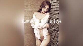 ❤️可爱反差萌妹❤️微露脸 极品coser漫展之后急着被操 微露脸 极品coser漫展之后急着被操 软软的呻吟让人欲罢不能