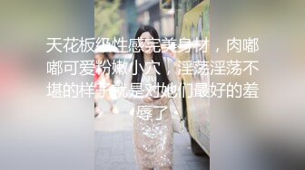 极品网红美少女，170CM大长腿，白丝细腰美臀，翘起双腿掰穴，展示身材，换上包臀裙，很是性感