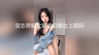 【新片速遞】约啪动漫风清秀小美女到酒店，苗条白嫩肉体这身姿撩人性奋抱紧亲吻吸允，妹子好会舔鸡巴快速抽插搞穴【水印】[1.82G/MP4/50:39]