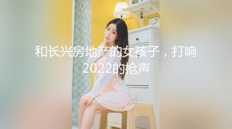 偷窥360难得一见女同性恋 两位大学生颜值还蛮漂亮，爱抚按摩，扣b舔b，69，应有尽有，一定会令你大开眼界 清晰对白2！