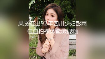 大学校园女厕全景偷拍多位漂亮学妹嘘嘘各种美鲍轮流呈现4 (2)