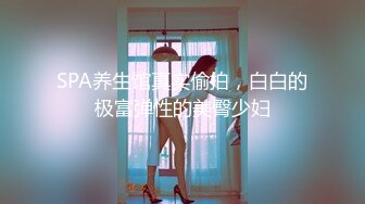   骚艳极品少妇沈静，活像吆喝的少女一样，熟练又风骚，艹得她呼天喊地！