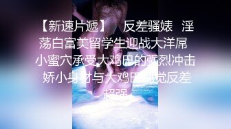 0755白石洲小会计