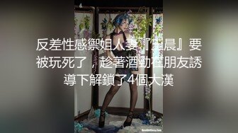 ED Mosaic 黑丝美女静静来台北探访就顺便来一炮