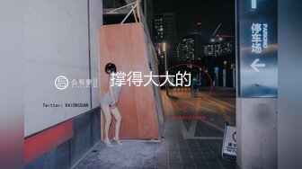 【酒店扣淫穴福利】天然巨乳K罩杯二次元少女，仔细看 粉粉的嫩穴~尿道口喷出液体缓缓流向阴道口！