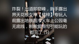 【小云】露脸才是王道！极度反差清纯漂亮姐姐性爱私拍②，口交深喉各种服装啪啪一线天美鲍