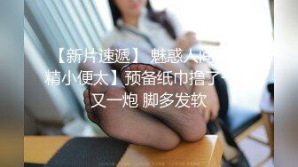 【新片速遞】  大学澡堂子众多漂亮学妹齐聚更衣室光溜溜的让人眼花缭乱5