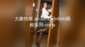 【极品女神自慰 】莫辞酒高颜值美女平时追不到 私下自己在扣逼 淫水狂流舔在嘴里 骚语挑逗索要精子超淫荡5 (8)